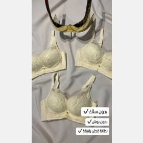 سنتيانة