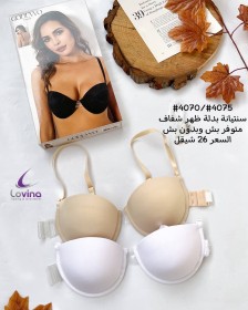 سنتيانة المناسبات  ضهر شفاف تركي 4075