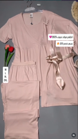 طقم ميلاد